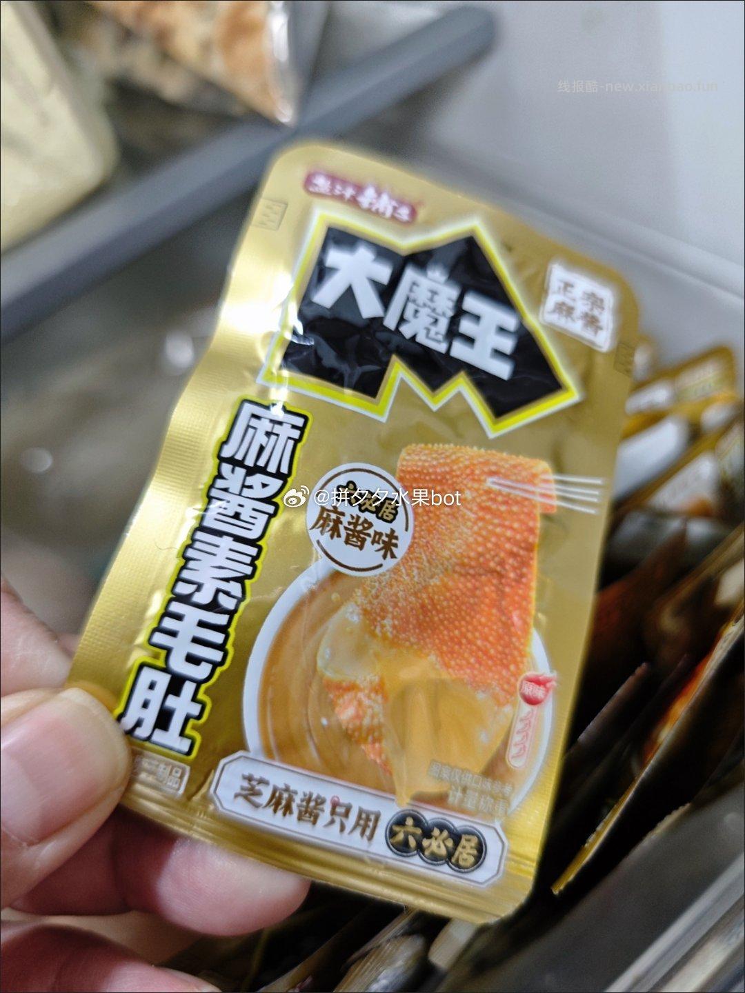盐津铺子麻酱素毛肚约50包 19.9元 - 线报酷