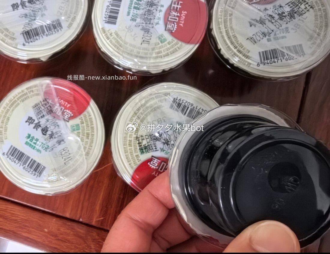 生和堂龟苓膏70g*9杯 13.9元 - 线报酷