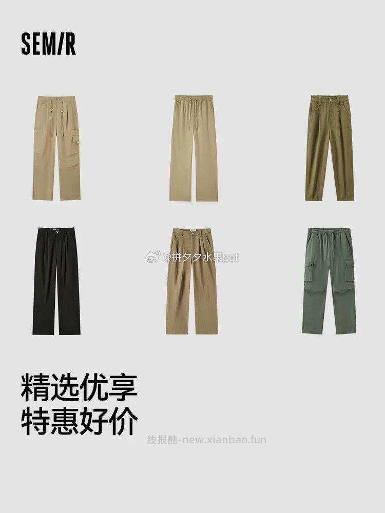 森马男女款工装休闲裤 34.2元 - 线报酷