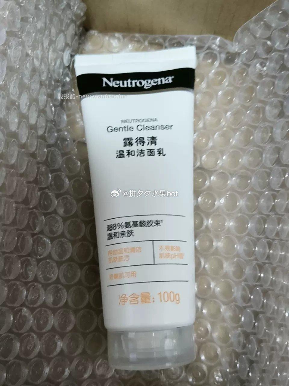 露得清深层清洁氨基酸洗面奶100ml 35.7元 - 线报酷