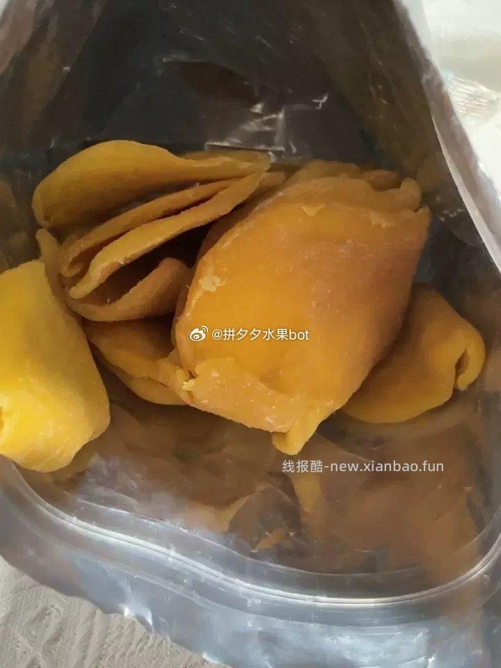 华味亨芒果干厚切500g 16元 - 线报酷