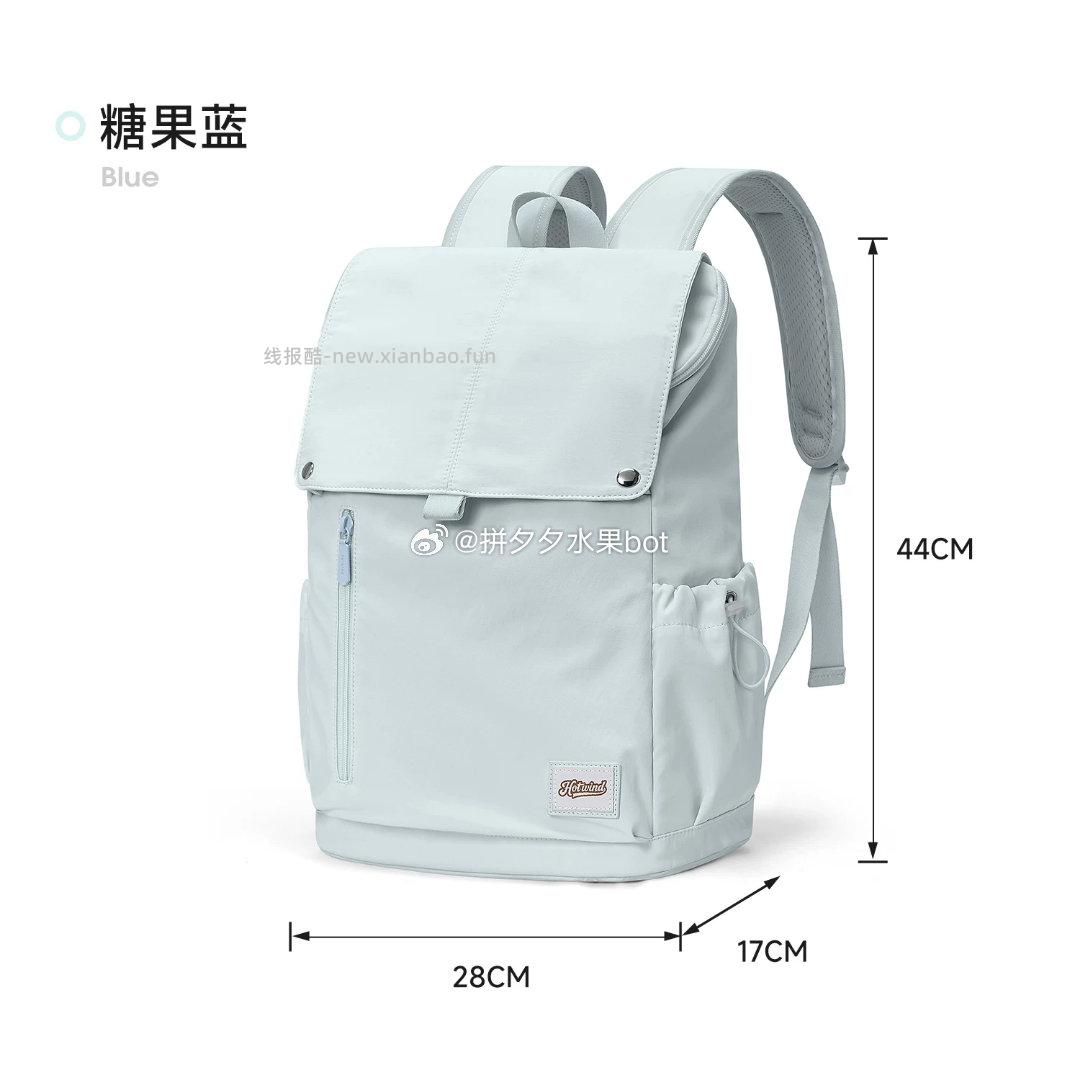 热风通勤双肩包 118.7元 - 线报酷