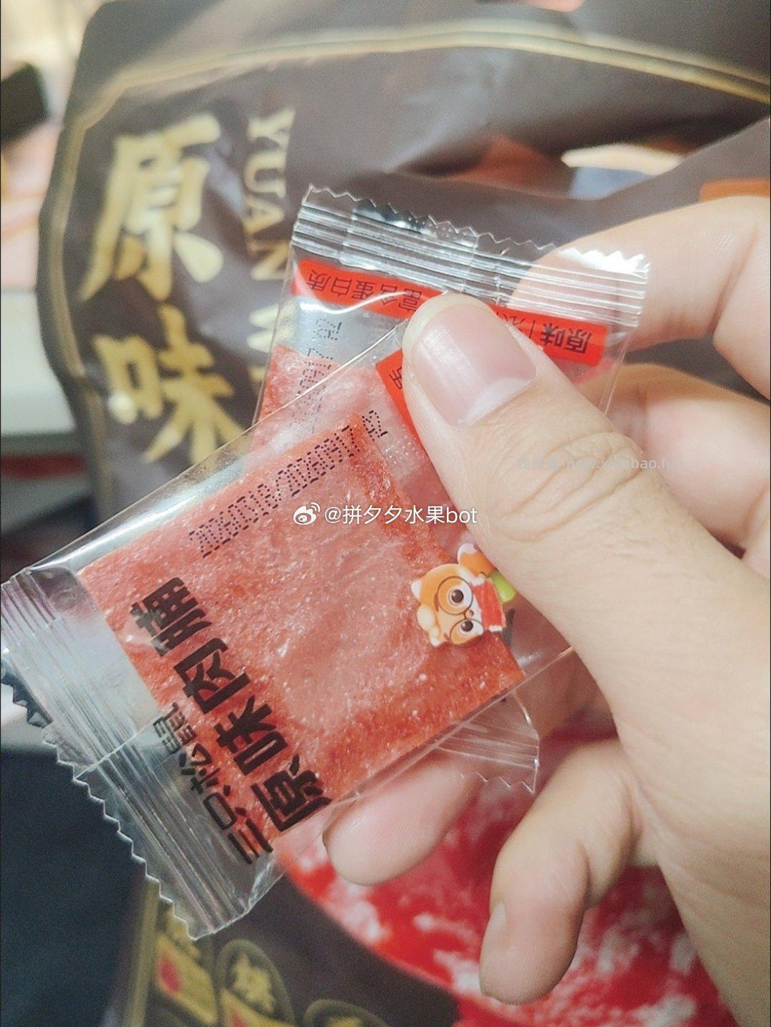 三只松鼠原味肉脯60包 17.9元 - 线报酷