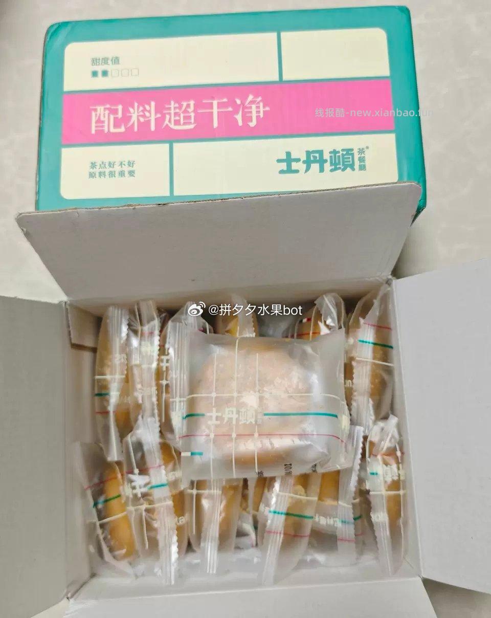 士丹顿海盐葱香桃酥饼干490g共14包 12.5元 - 线报酷