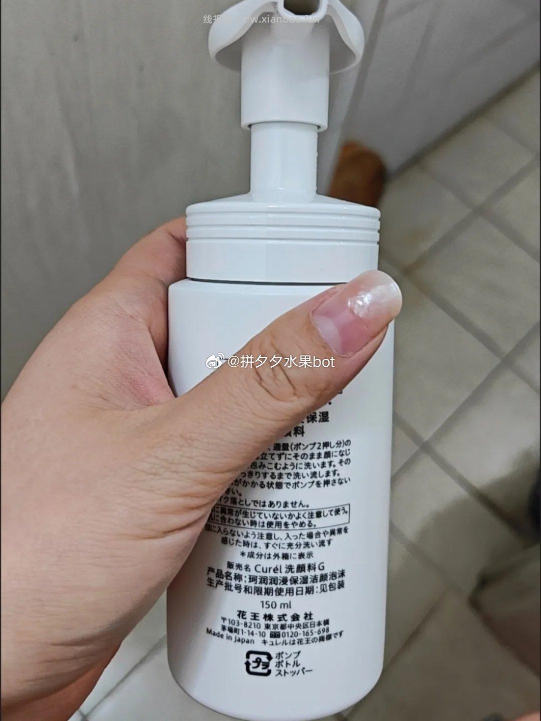 珂润洁面泡沫150ml 50元 - 线报酷