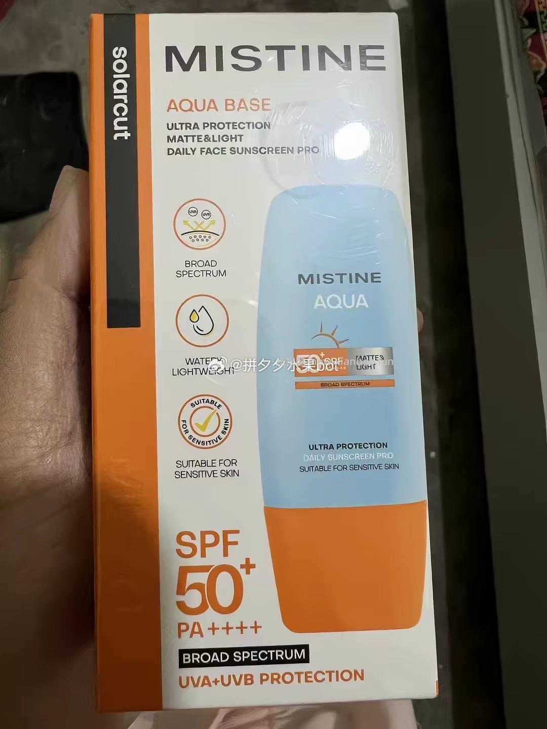Mistine泰版小黄帽防晒霜40ml*3支 90元 - 线报酷