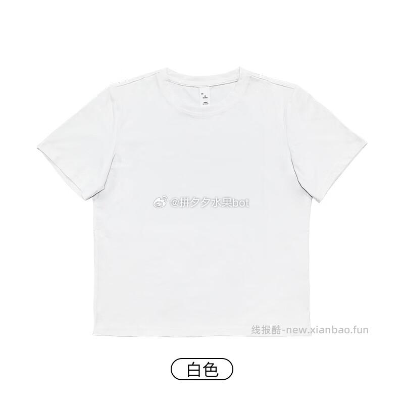 富态棉纯色短袖T恤 19.9元 - 线报酷