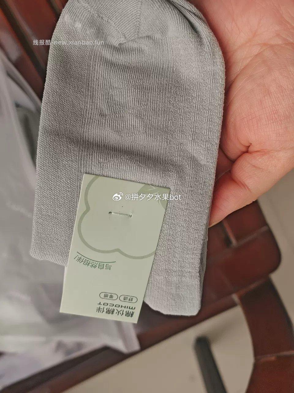 棉伙棉伴短筒8双 15.9元 - 线报酷