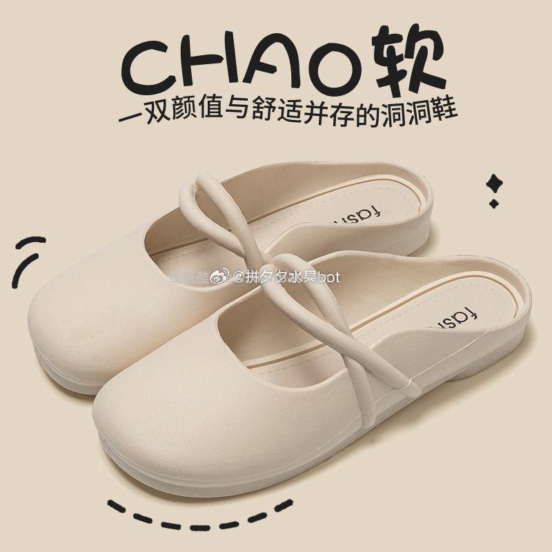 佳适女包头拖鞋2双 11.8元 - 线报酷