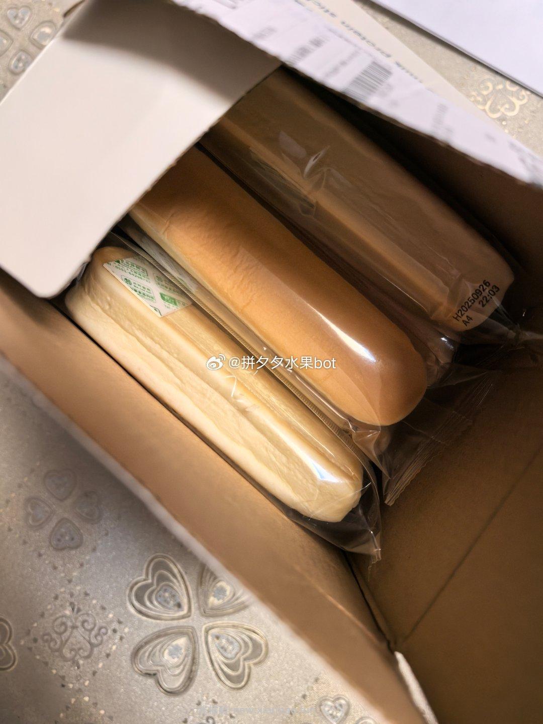 熊治水牛乳蛋白棒330g*1箱共10根 9.9元 - 线报酷