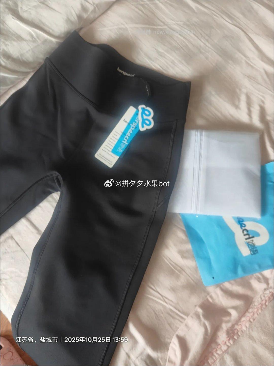 她语 微喇九分裤 60 加长款/常规款任选 - 线报酷