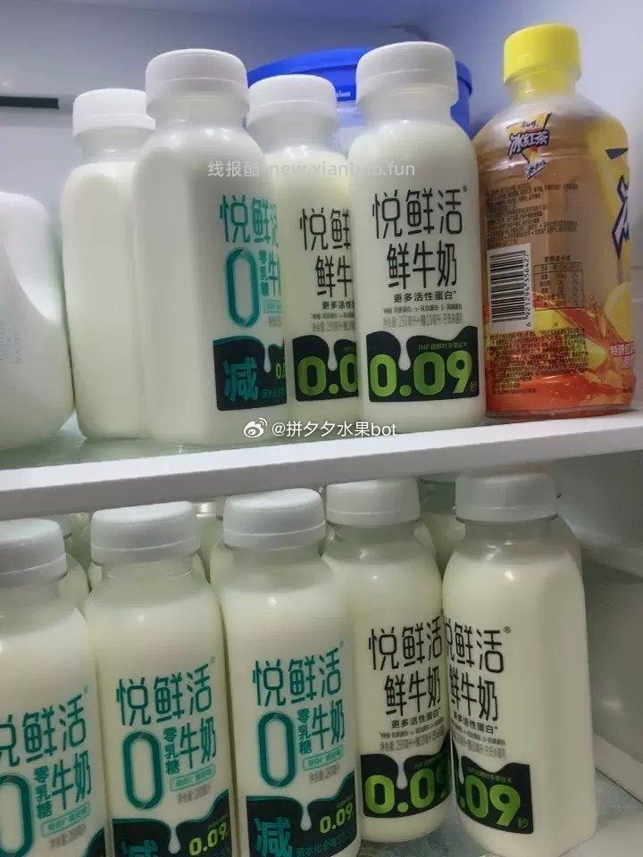 悦鲜活原味450ml*5+有机260ml*2+0乳糖260ml*3瓶 49元 - 线报酷