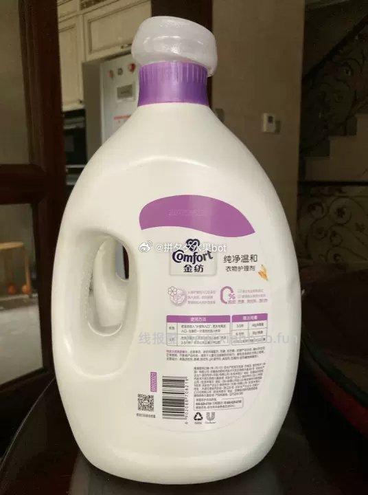 金纺留香薰衣草柔顺剂1kg*3 26.9元 - 线报酷