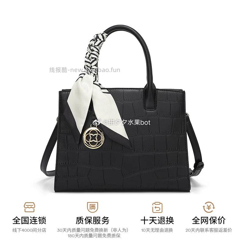 稻草人包包小众斜挎包 105元 - 线报酷