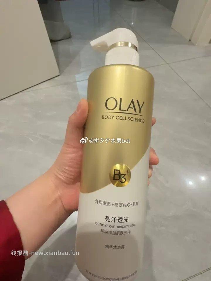 OLAY玉兰油椰子玫瑰檀木精华沐浴露530g 34.8元 - 线报酷