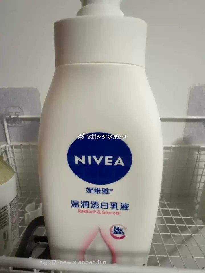 妮维雅身体乳400ml 赠30ml*2支 25元 - 线报酷