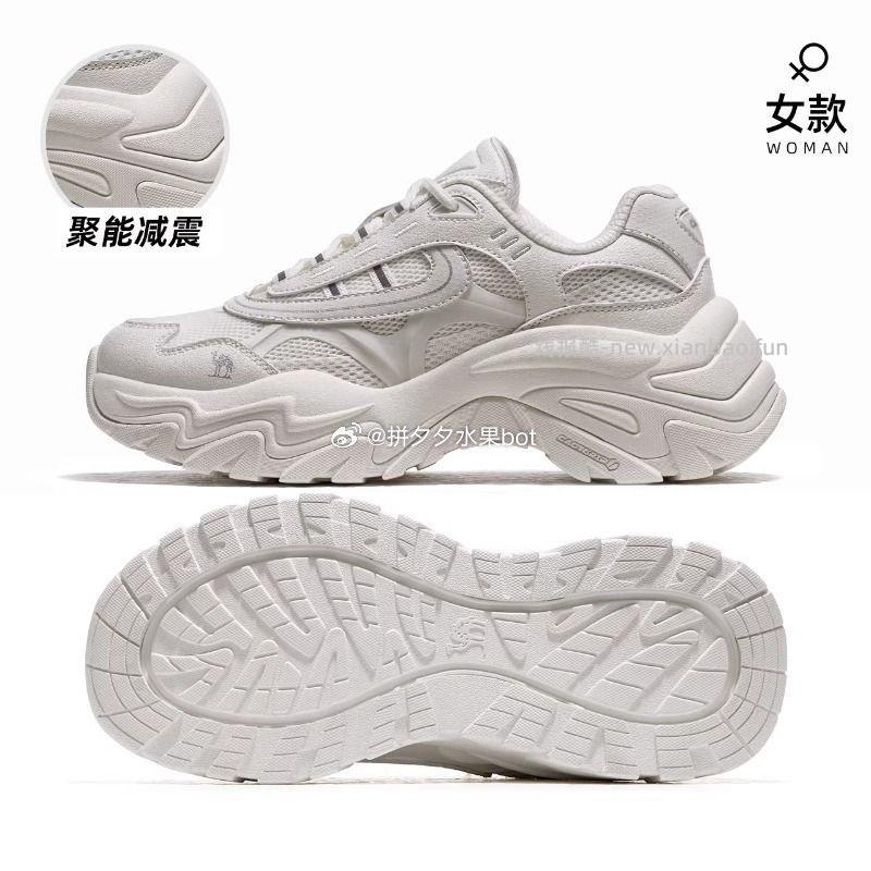 骆驼云逸老爹鞋 129元 - 线报酷