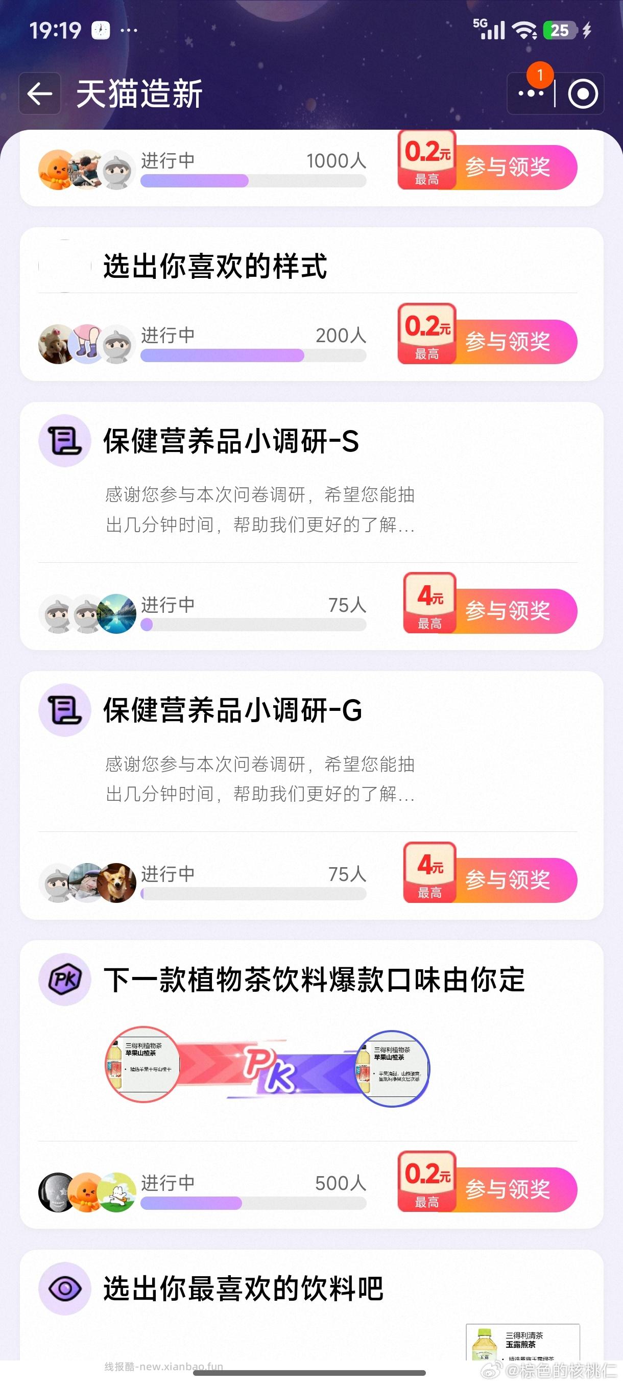 yjwd 蹲 ​​​ - 线报酷