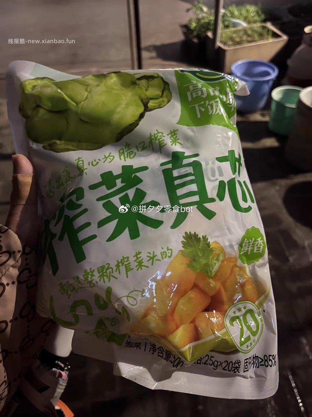 吉香居 榨菜真芯500g 11元 - 线报酷