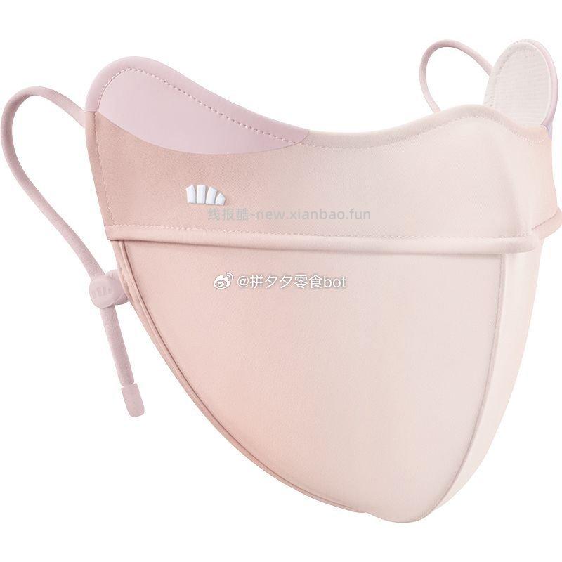 蕉下防晒口罩 27.9元 - 线报酷