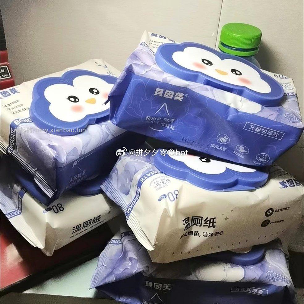 贝因美湿厕纸80抽*5包 15.9元 - 线报酷