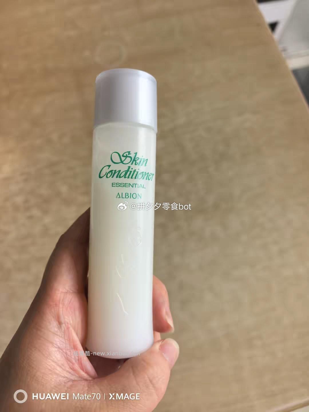 澳尔滨舒缓祛痘修护水55ml 26元 - 线报酷