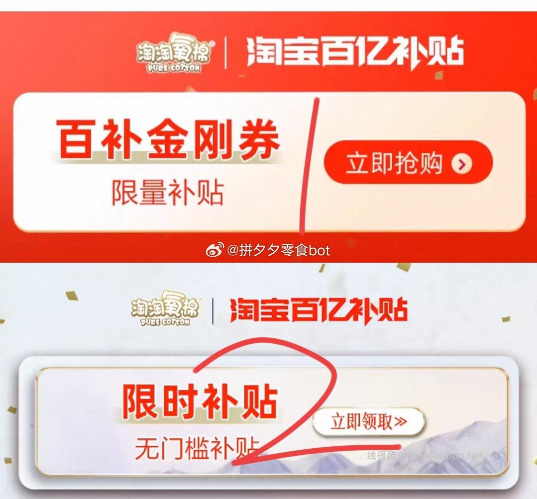 淘淘氧棉卫生巾日夜用组合5包36片 23.74元 - 线报酷