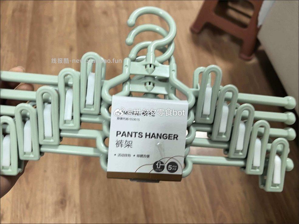 茶花多功能裤挂裤夹衣架5个 10.9元 - 线报酷