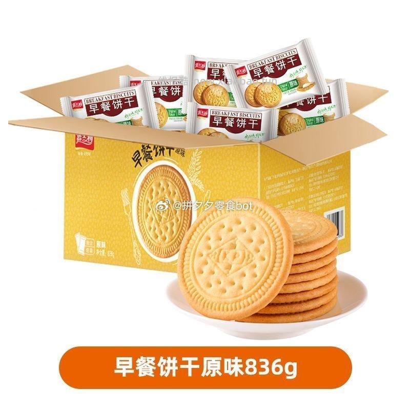嘉士利早餐饼干836g 18.8元 - 线报酷