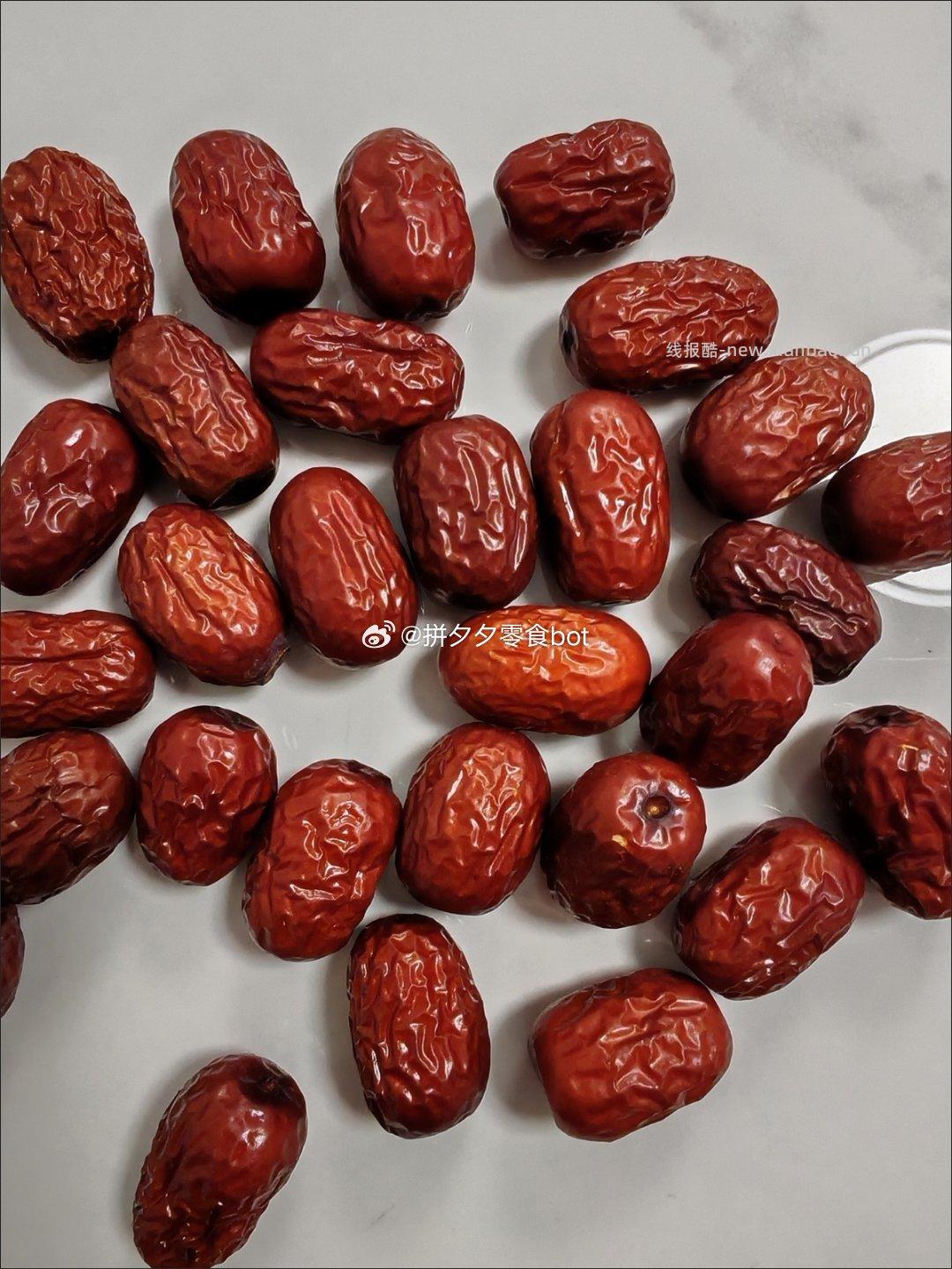 楼兰蜜语新疆灰枣500g*2袋 8.9元 - 线报酷