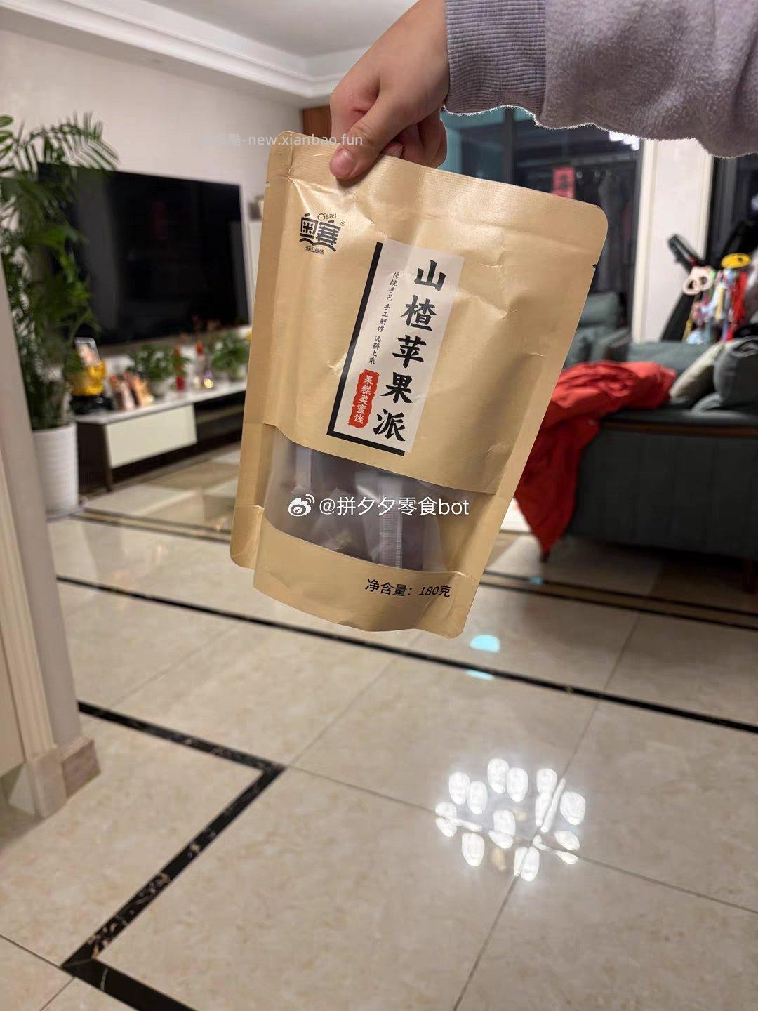 奥赛山楂苹果派核桃仁180g*3包 14.5元 - 线报酷