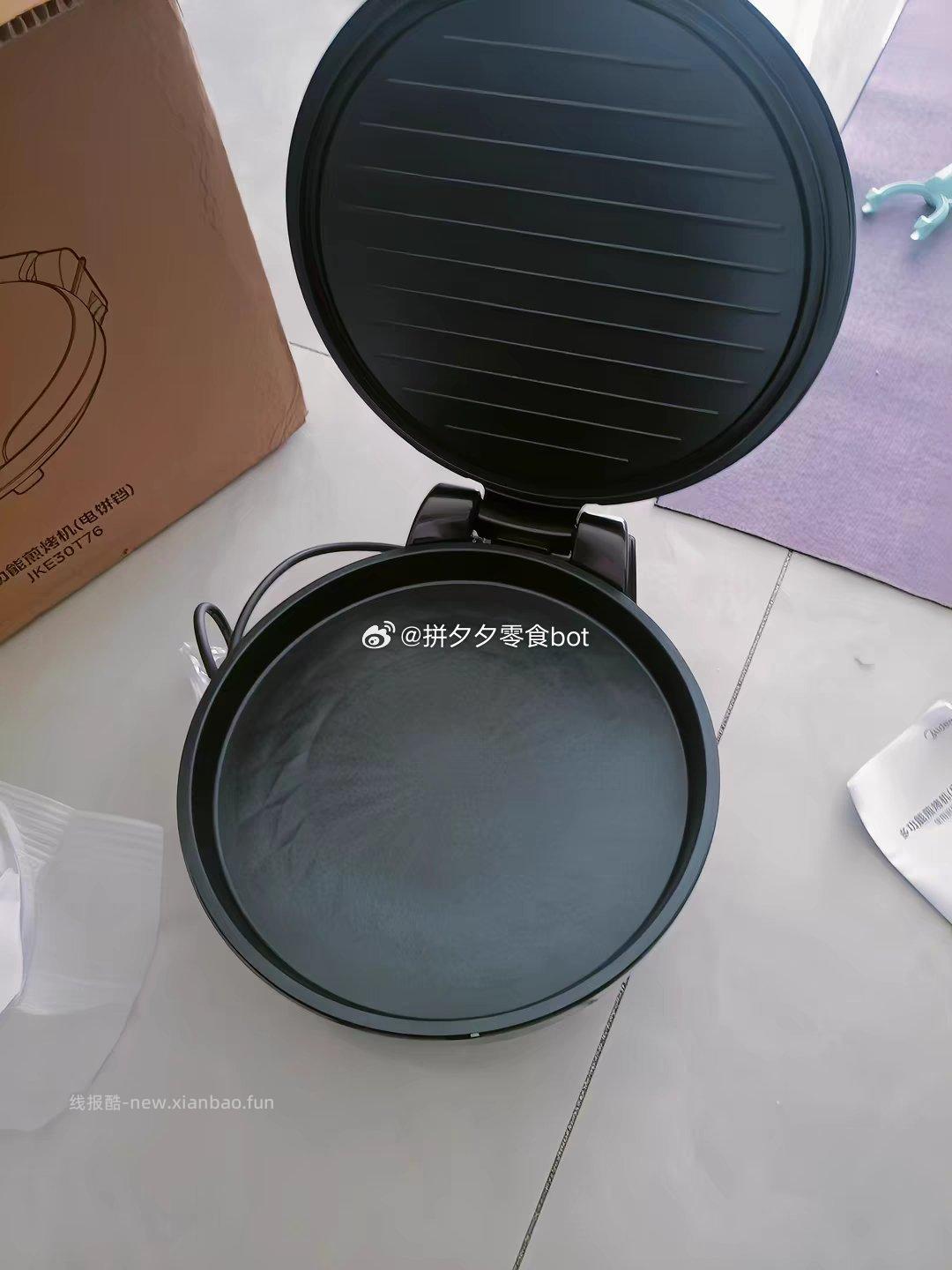 美的家用电饼铛 70-74元 - 线报酷