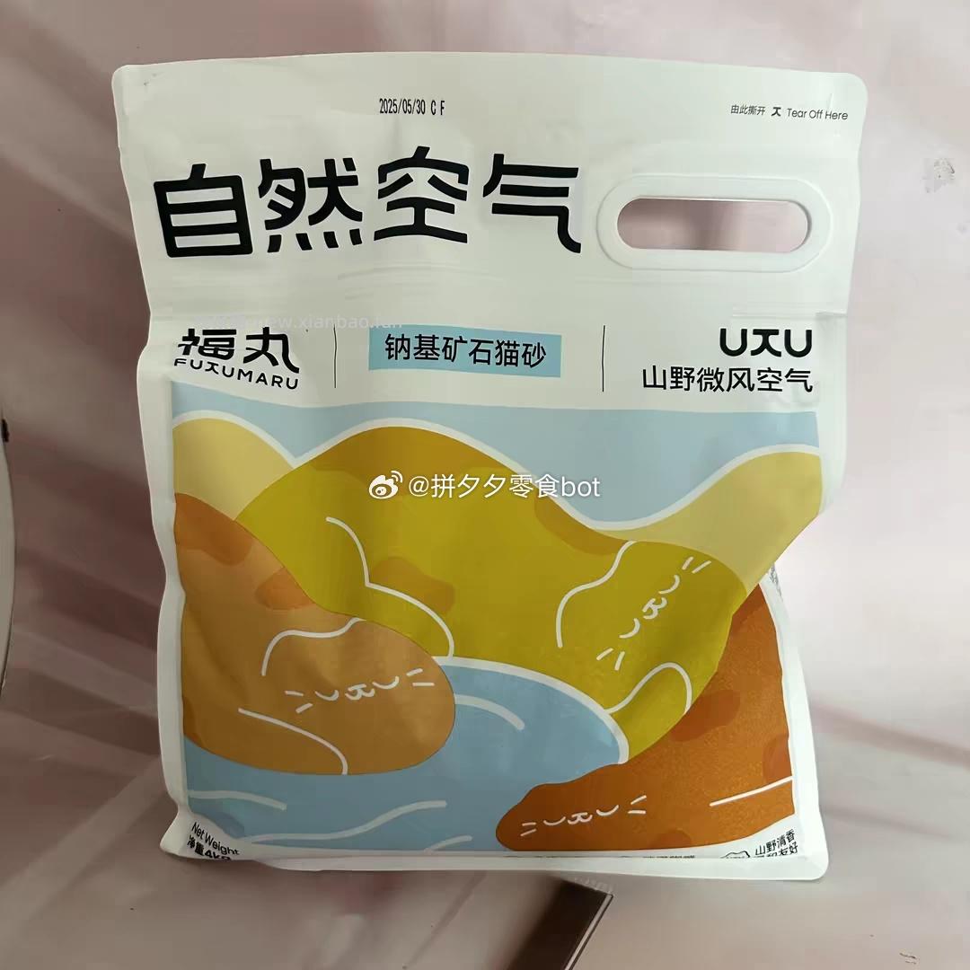 福丸猫砂4kg/袋 13.9元 - 线报酷
