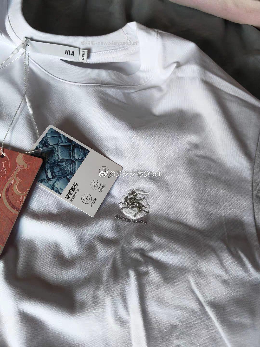 HLA海澜之家刺绣敦煌短袖T恤 37.9元 - 线报酷