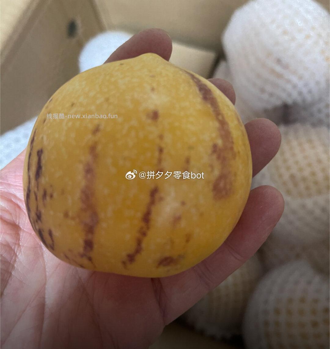 京鲜生石林人参果净重5斤 19.9元 - 线报酷