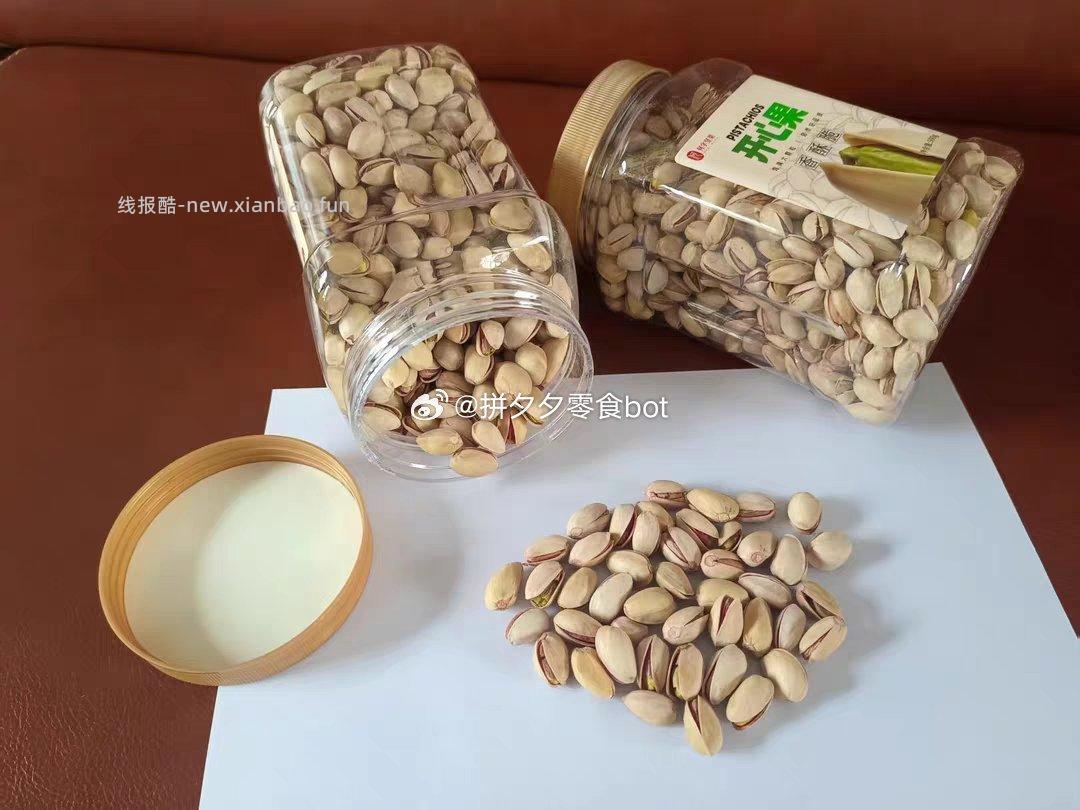 何字开心果500g 34.9元 - 线报酷