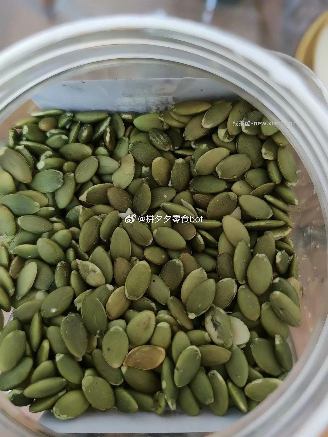 洽洽南瓜子仁650g 22.9元 - 线报酷