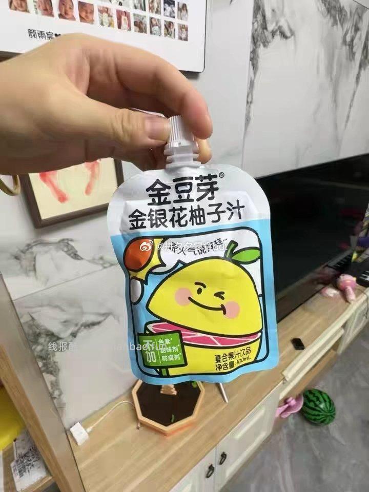 金豆芽金银花柚子汁礼盒100ml*13袋 26.1元 - 线报酷