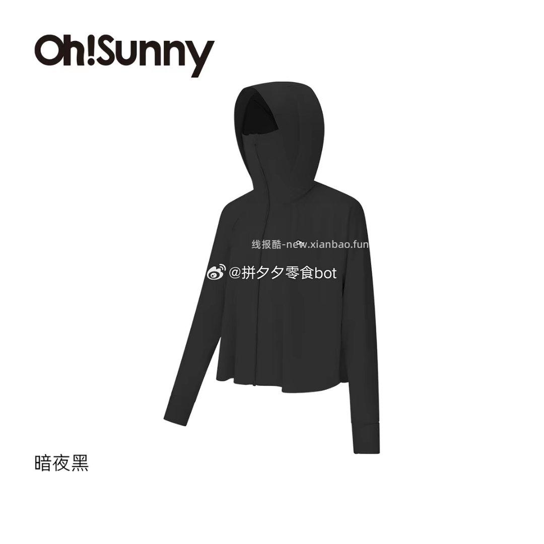 OhSunny短款防晒衣 47.2元 - 线报酷