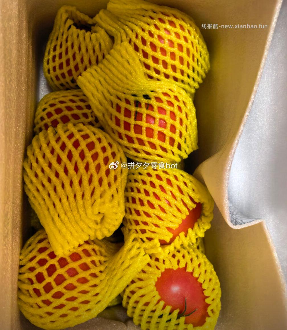 京鲜生普罗旺斯番茄净重4.5斤 17.9元 - 线报酷