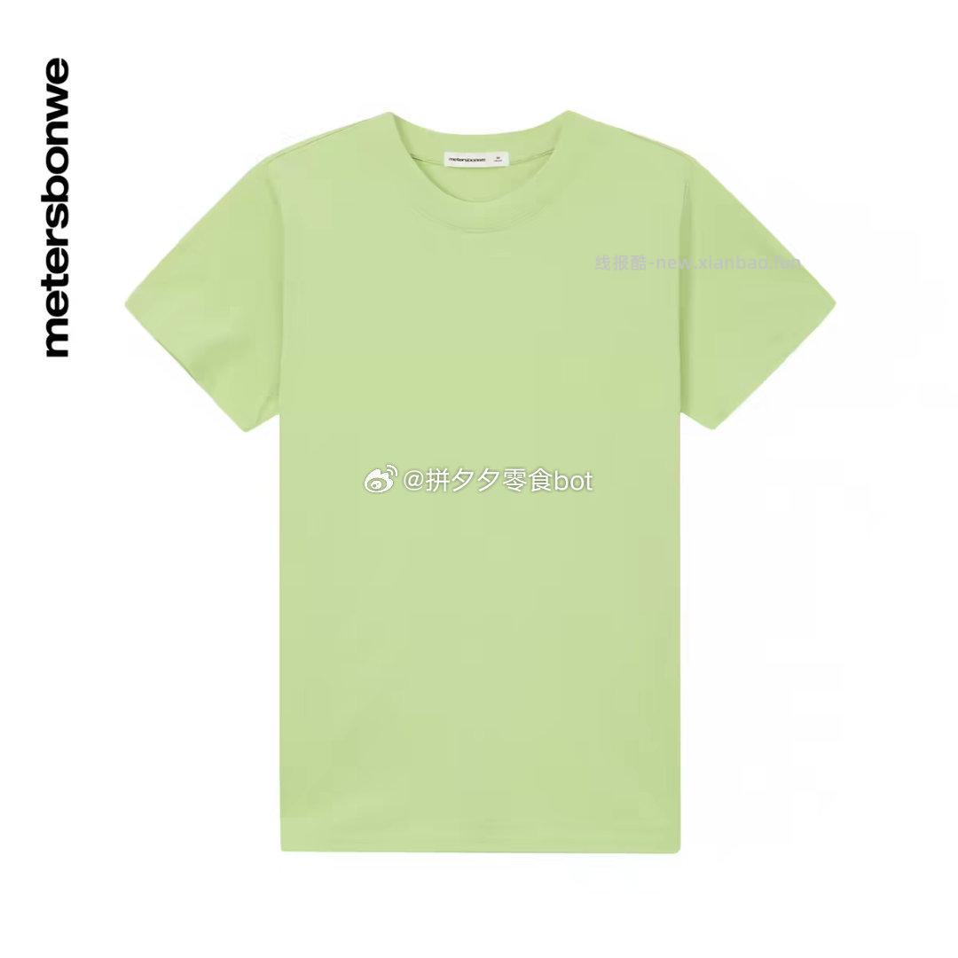 美特斯邦威短袖任选3件 47元 - 线报酷