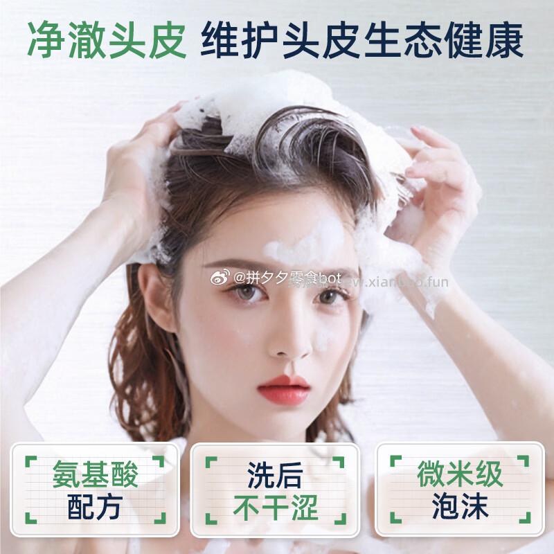 采乐茶树精油去屑洗发水300ml*3瓶 39元 - 线报酷