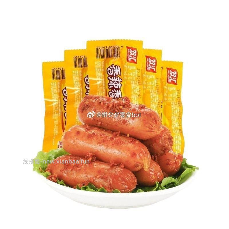 双汇热狗肠20根 15.9元 - 线报酷
