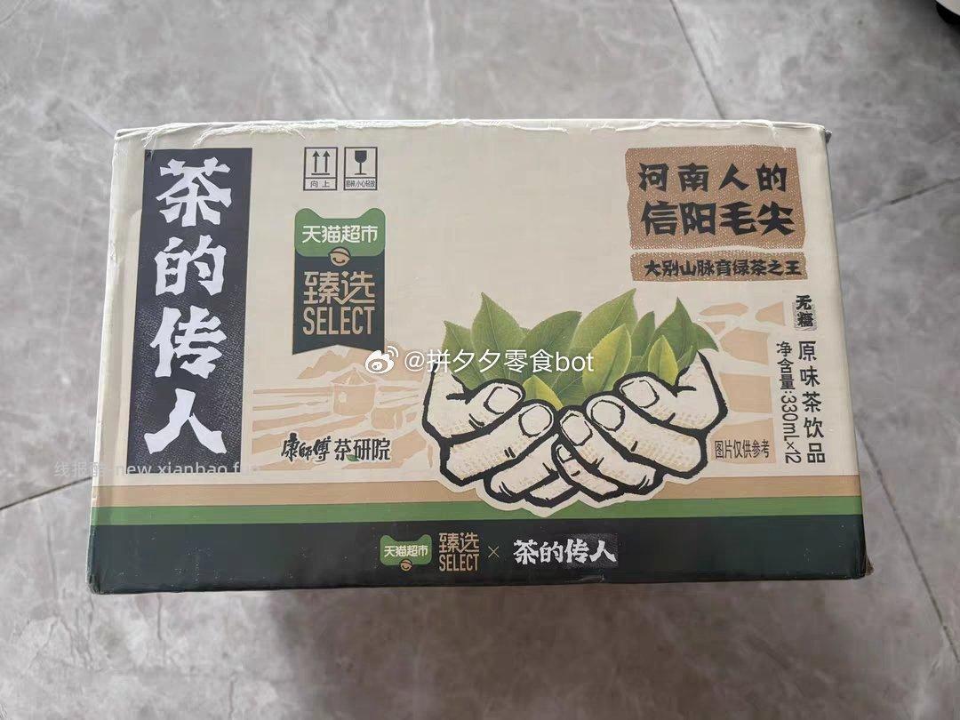 康师傅阳毛尖茶330ml*12瓶 25元 - 线报酷