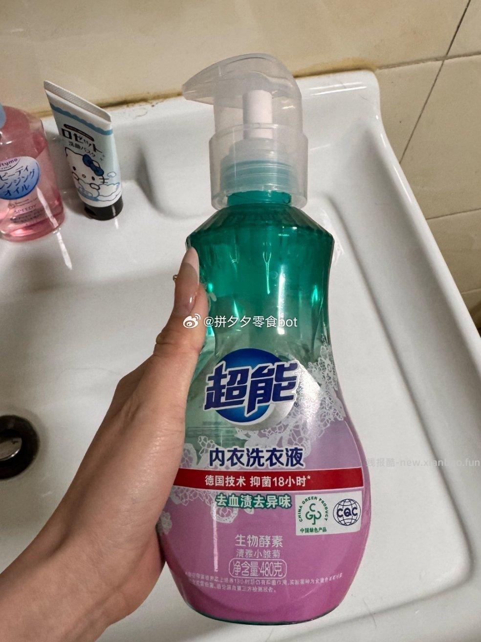 超能内衣洗衣液480g*2瓶+100g 16.9元 - 线报酷