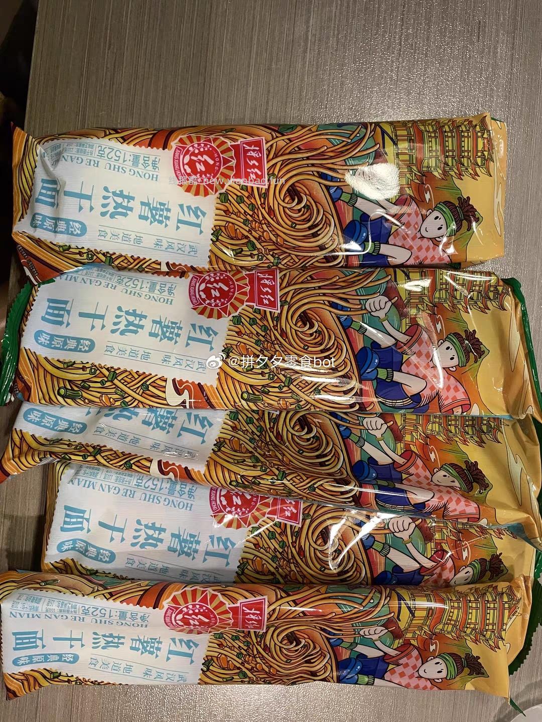 阿帆武汉热干面152g*5袋 11.9元 - 线报酷