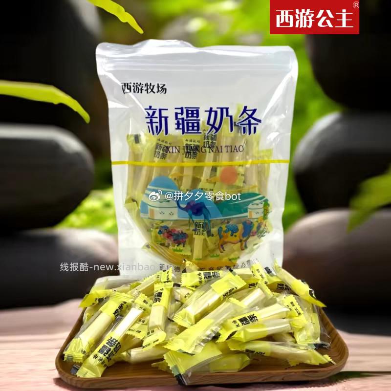 西游公主 新疆奶疙瘩500g 12.57元 - 线报酷