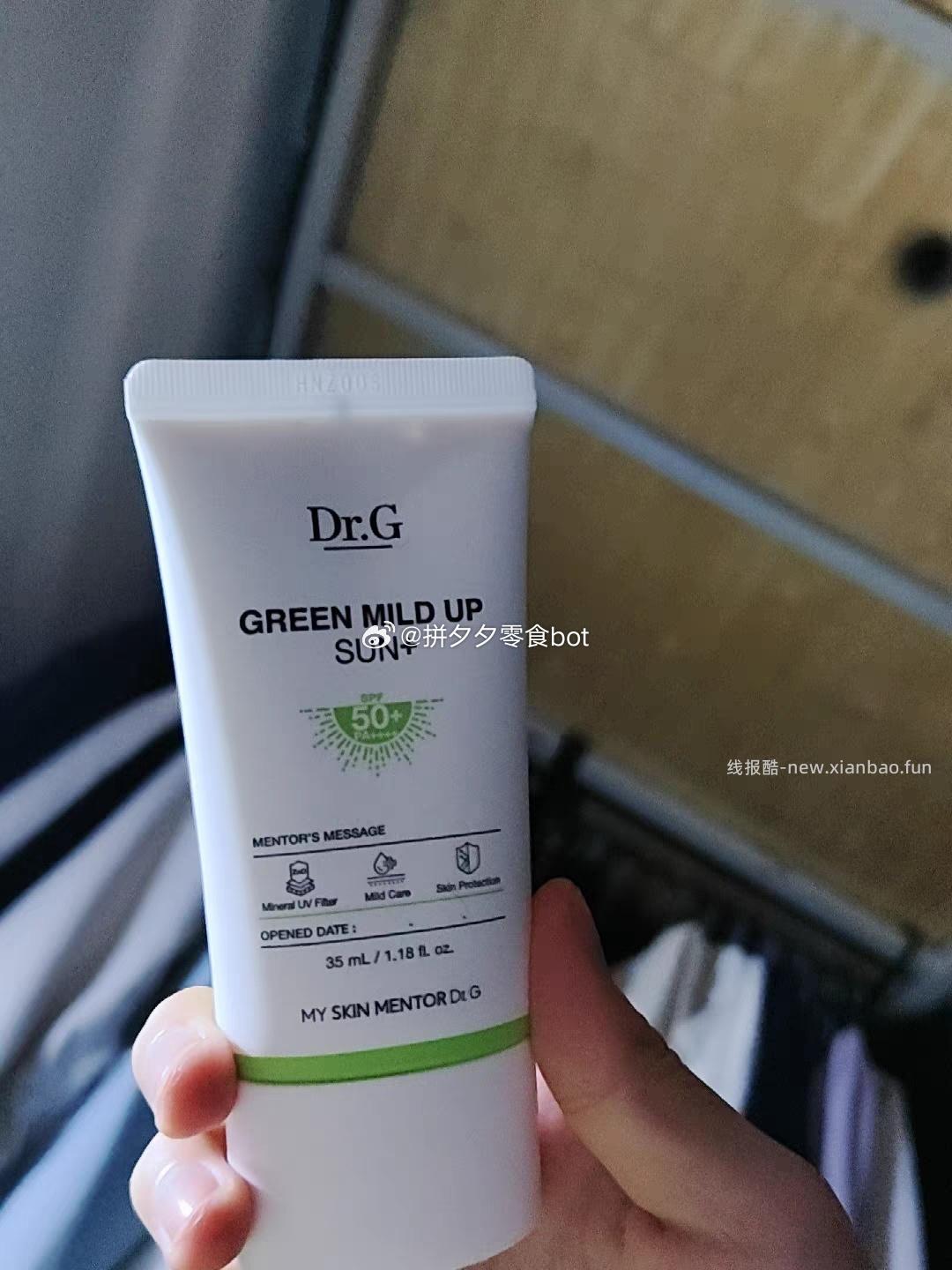 DR.G小绿盾防晒35g 69.5元 - 线报酷