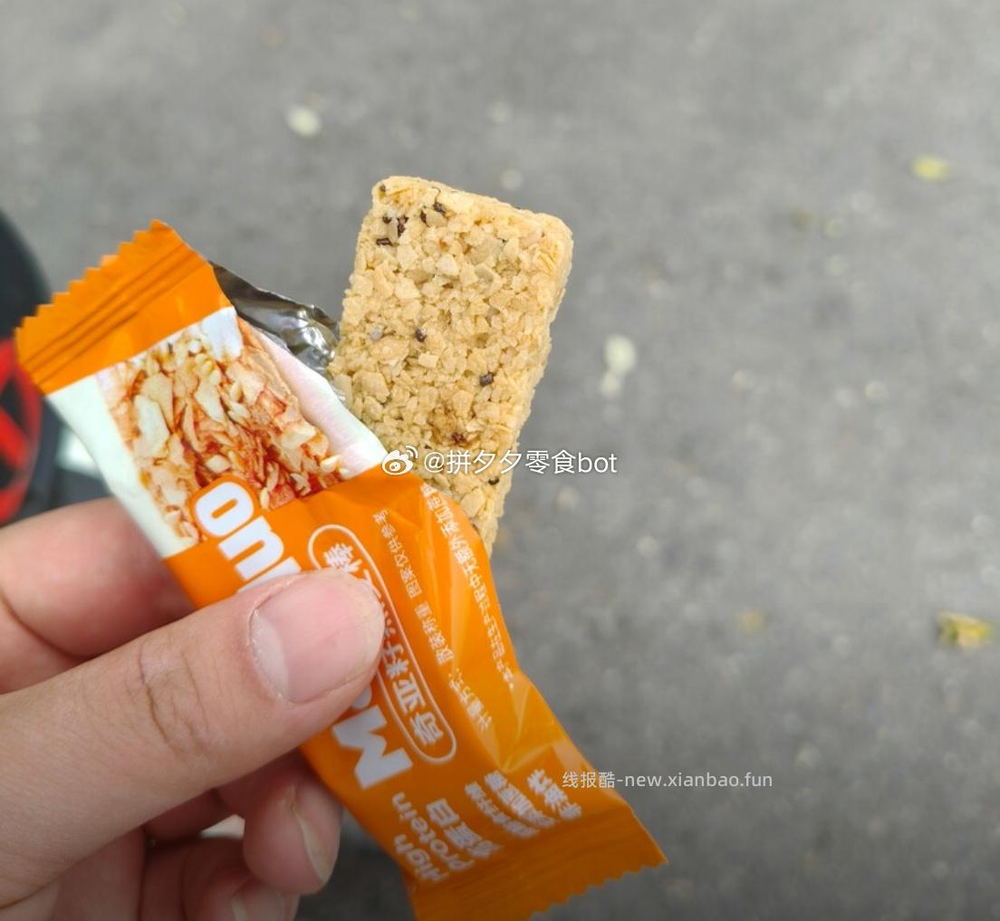 麦力多燕麦棒坚果味2袋+奇亚籽味1袋 9.9元 - 线报酷