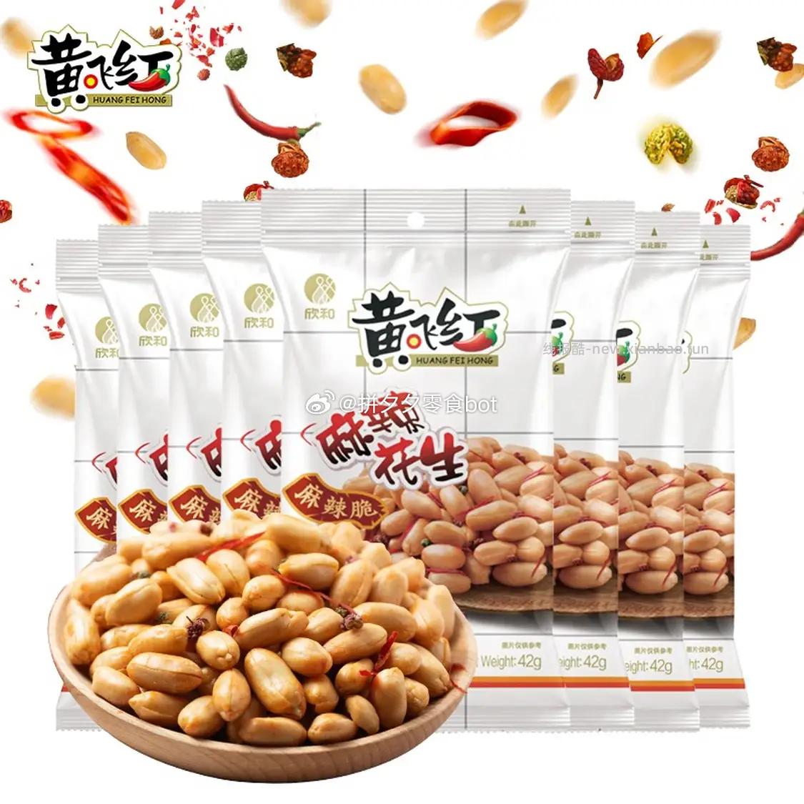 黄飞红麻辣花生42g*10袋 16.9元 - 线报酷